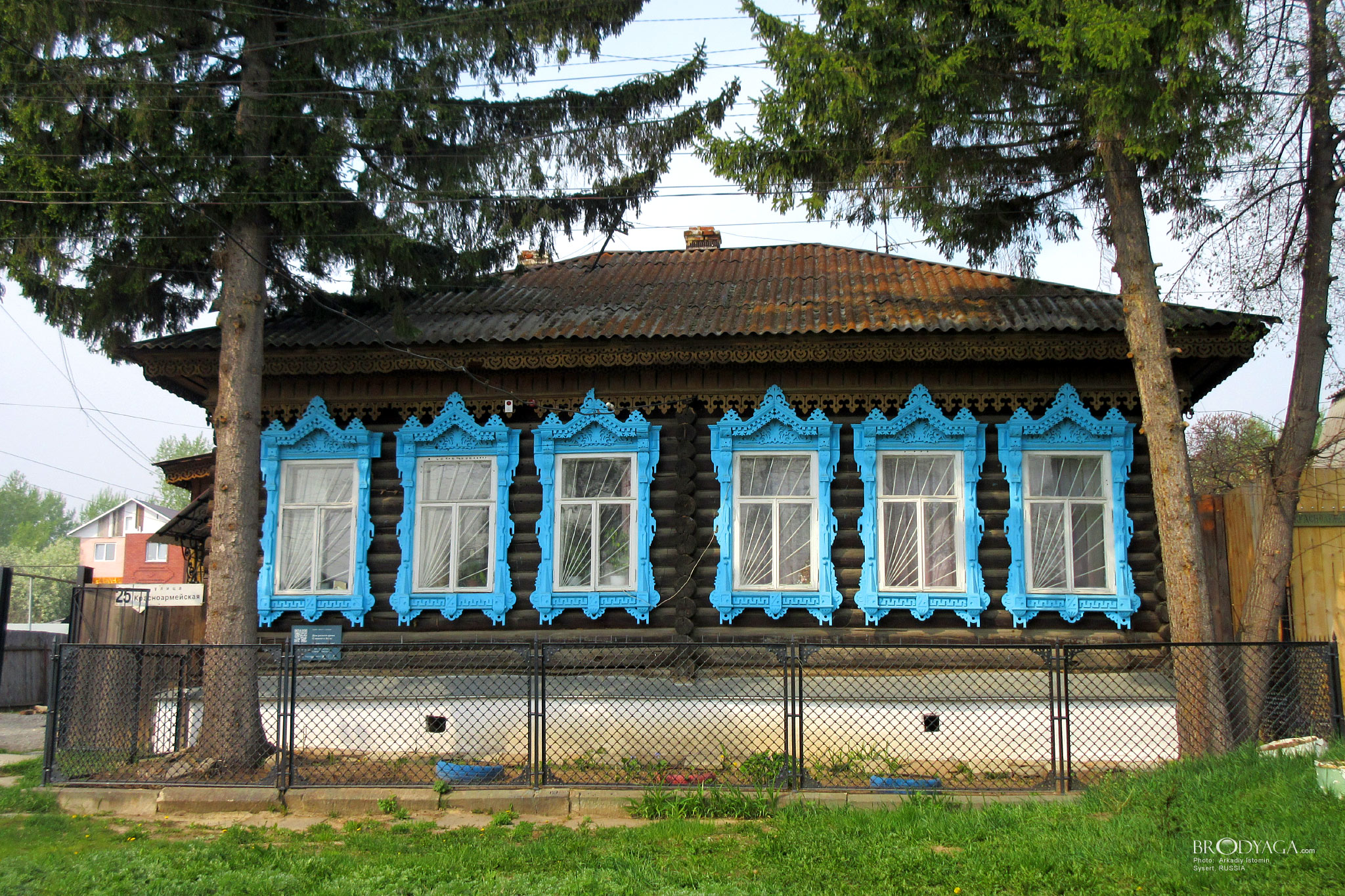Красноармейская 25, Сысерть (Sysert)